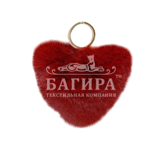 Брелок "Сердечко" Бордо