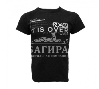 Футболка мужская "Now" (46-54)